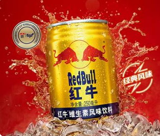 红牛解决问题(小白型)250ml-网创星球