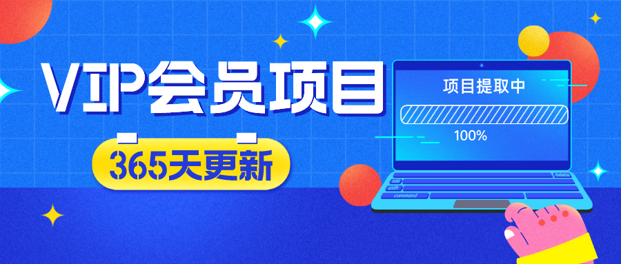 用户封面