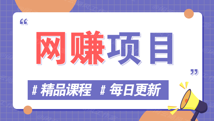 创业课程-网创星球-第612页