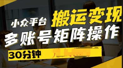 2025得物视频号创作激励，去重软件加持爆款视频，矩阵玩法月入过W+-网创星球