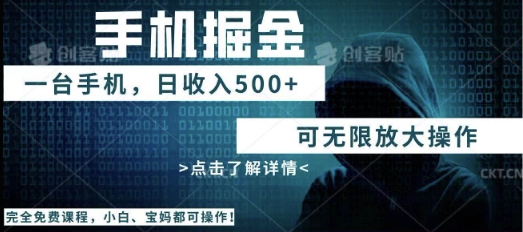 利用快递进行掘金，每天玩玩手机就能日入5张+，可无限放大操作-网创星球